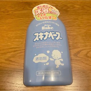 トイザラス(トイザらス)の未開封　スキナベーブ　500ml(その他)