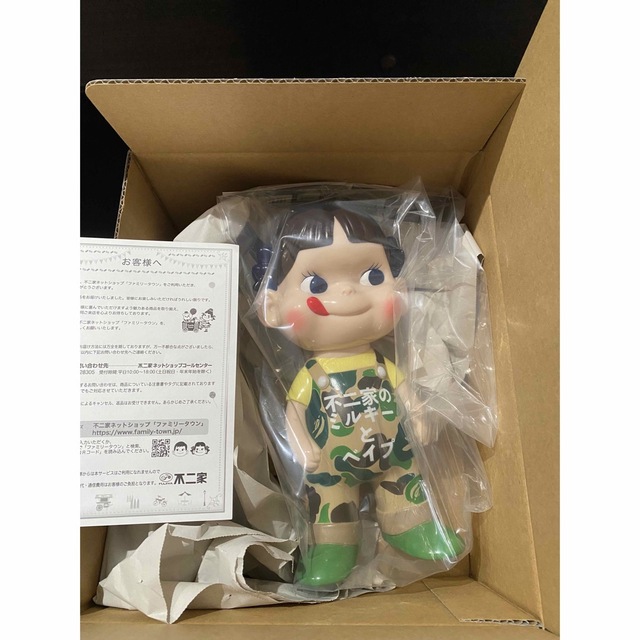即納!最大半額!】 不二家ソフビコレクション☆BAPE× ペコちゃん