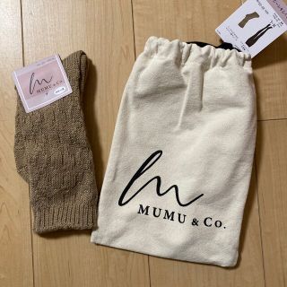 シマムラ(しまむら)のしまむら　mumu  巾着　ベージュソックス(ソックス)