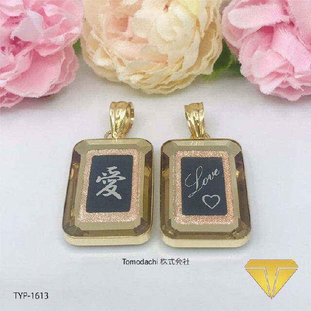 K18 YG  Ai Love with Heart Design ペンダント レディースのアクセサリー(チャーム)の商品写真