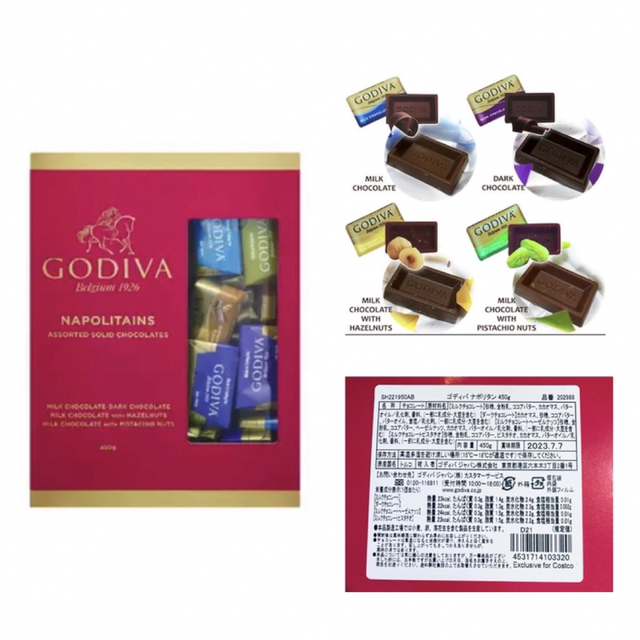 Lindt(リンツ)の12種類60個 ゴディバ スイスデリス ノーブル ロアカー チョコレート① 食品/飲料/酒の食品(菓子/デザート)の商品写真