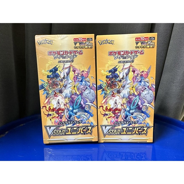 2BOX vstarユニバース シュリンク付きプレイマット ポケモンカード 2BOX vstarユニバース シュリンク付きプレイマット ポケモンカード