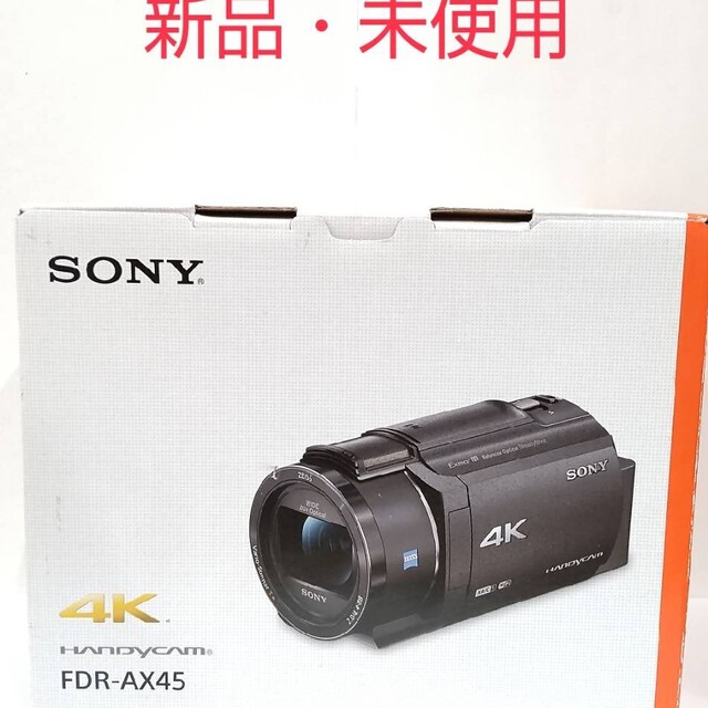 【展示品】SONY  デジタルビデオカメラ FDR-AX45(TI)