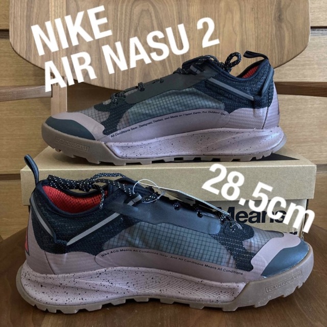 新品未使用タグ付き 28.5cm NIKE ACG AIR NASU2 ブラウン