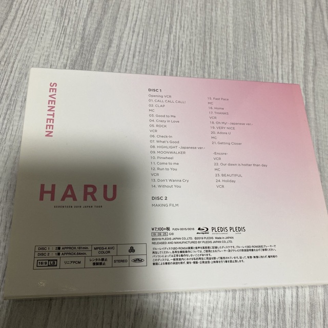 2019月9月25日価格SEVENTEEN 2019 JAPAN TOUR 'HARU'Blu-ray
