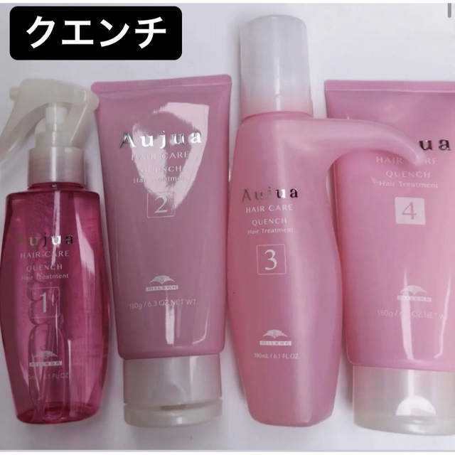 とまりを オージュア クエンチ500㎖箱なしシャンプー➕トリートメント