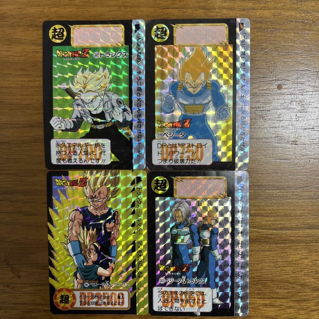 ドラゴンボール カードダス【濃厚色 艶あり 極美品】