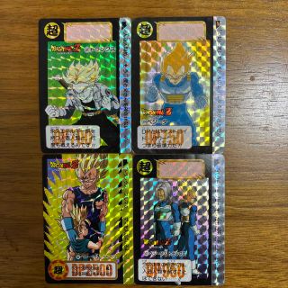 ドラゴンボール　カードダス　4枚　キラセット