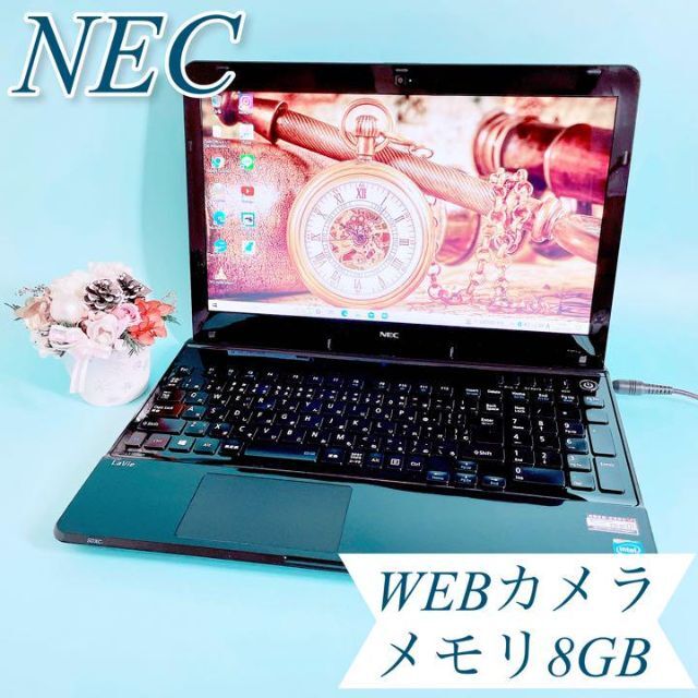 早い者勝ち✨薄型 VAIO シルバー ノートパソコン❣️WEBカメラ✨社会人 学生