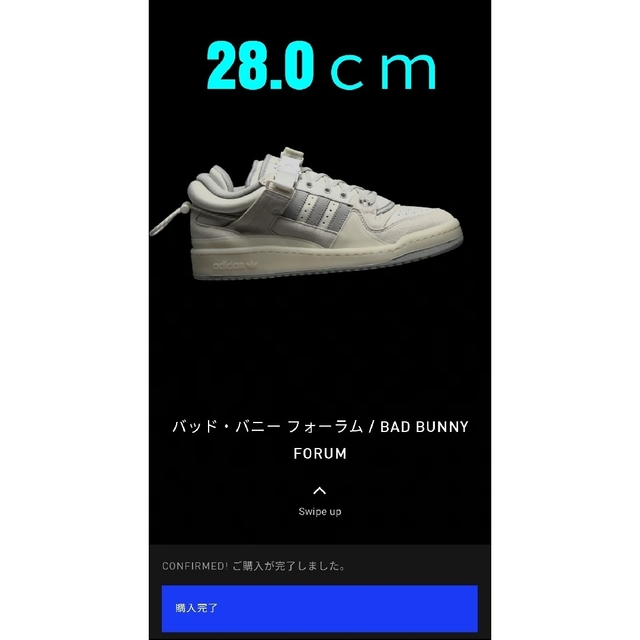 Bad Bunny × adidas Forum Low "White Bunnメンズ