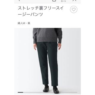 ムジルシリョウヒン(MUJI (無印良品))のストレッチ裏フリースイージーパンツ Ｍサイズ(カジュアルパンツ)