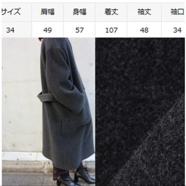 IENA(イエナ)の専用 レディースのジャケット/アウター(ロングコート)の商品写真