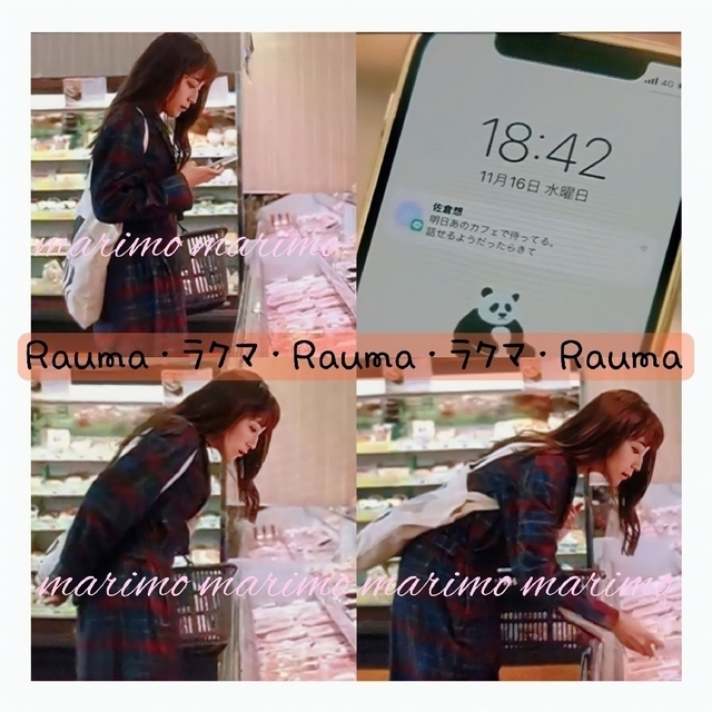 新品】♥川口春奈さん♥NANO universe ジャンプスーツ☆sizeⅠ