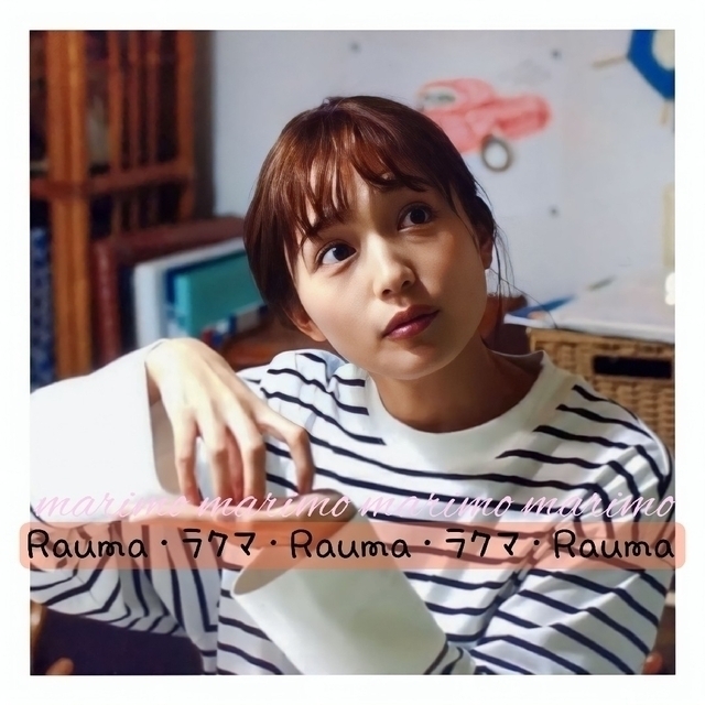 上品な 専用 ドラマsilent 川口春奈さん着用 アダムエロペ