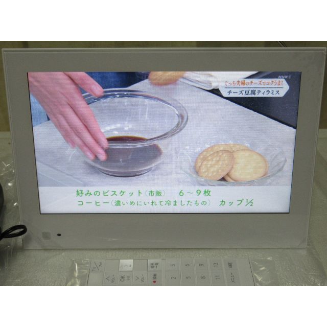 9インチポータブルTV ★未使用品★改造済 PhotoVisionTV202HW 1