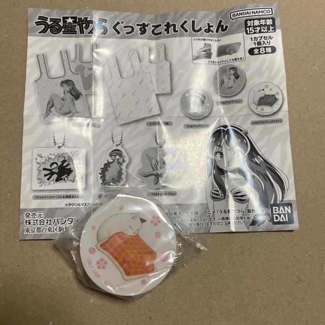 BANDAI(バンダイ)のうる星やつら♡コタツネコ スマホグリップ スマホ/家電/カメラのスマホアクセサリー(iPhoneケース)の商品写真