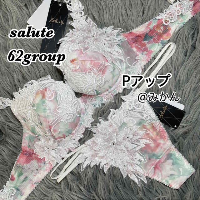 サルート 62group アール・デコ | nate-hospital.com サルート 62group アール・デコ | nate-hospital.com