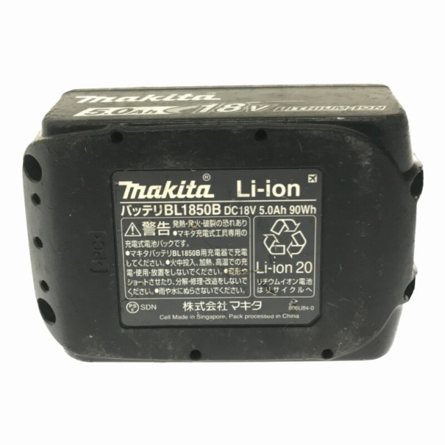 Makita - ☆中古品☆makita マキタ 18V 5.0Ah 残量表示付き 純正 Makita - ☆中古品☆makita マキタ 18V 5.0Ah 残量表示付き 純正