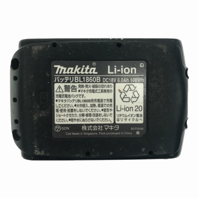 ☆品☆makita マキタ 18V 充電式インパクトドライバ TD171D 白/ホワイト バッテリー1個(18V 6.0Ah)付き 62456