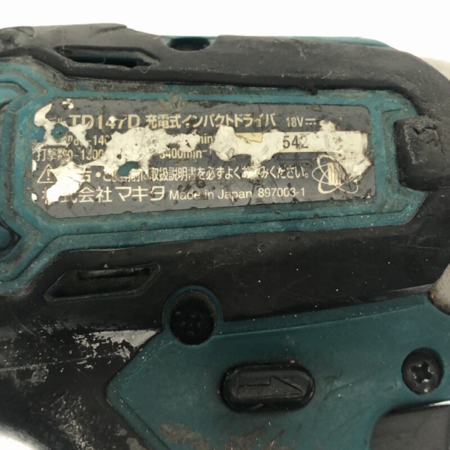 Makita マキタ 18v インパクトドライバーセット TD146D 交渉可