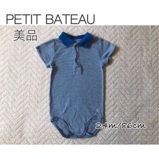 プチバトー(PETIT BATEAU)の【美品 24m/86cm】PETIT BATEAU プチバトー 半袖 フォーマル(ロンパース)