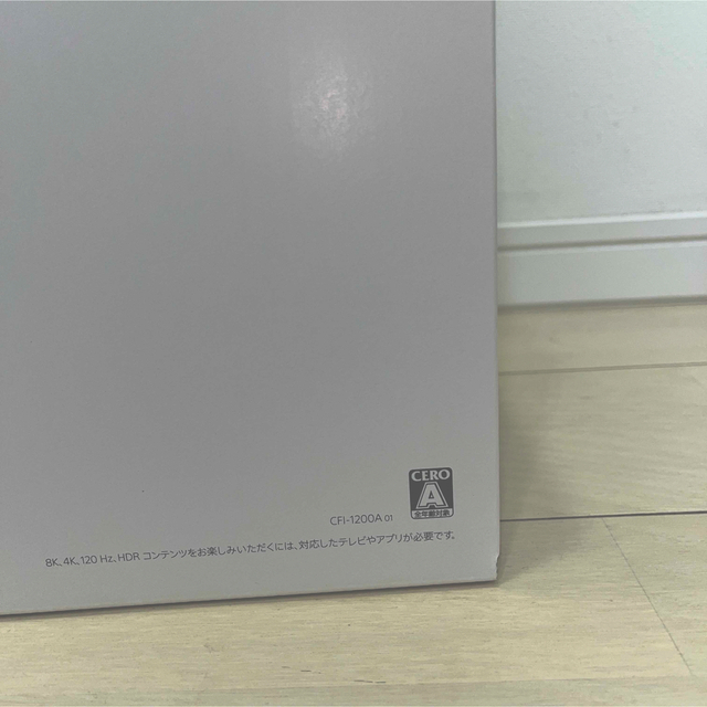 PlayStation(プレイステーション)のPlayStation5 本体  最新モデル　プレステ5 ps5 エンタメ/ホビーのゲームソフト/ゲーム機本体(家庭用ゲーム機本体)の商品写真
