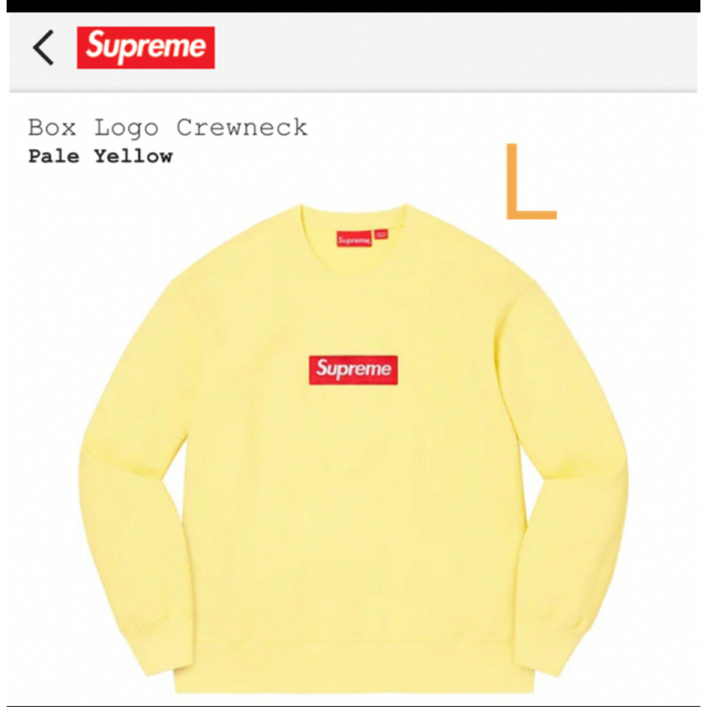 Supreme(シュプリーム)のSupreme box logo crewneck メンズのトップス(スウェット)の商品写真