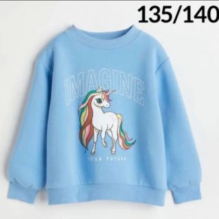 エイチアンドエム(H&M)の☆新品☆H&M トレーナー♡ユニコーン♡♡ソフト裏起毛　130〜140(その他)