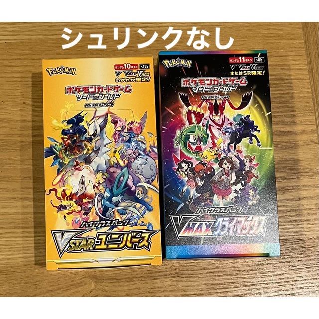 ポケモンカード ブラッキー レジェンド つきかげのきば アンリミ ポケモンカード ブラッキー レジェンド つきかげのきば アンリミ