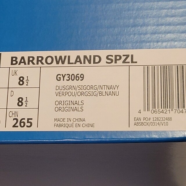 adidas(アディダス)のadidasスペツィア  SPZL バロウランド BARROWLAND　限定品 メンズの靴/シューズ(スニーカー)の商品写真