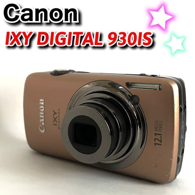 Canon IXY DIGITAL 930 IS デジカメ 動作確認済