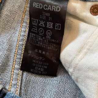 RED CARD クロップドジーンズ size21