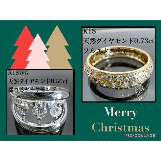 k18WG 天然 ダイヤモンド 0.50ct ダイヤ 揺れる リング(リング(指輪))