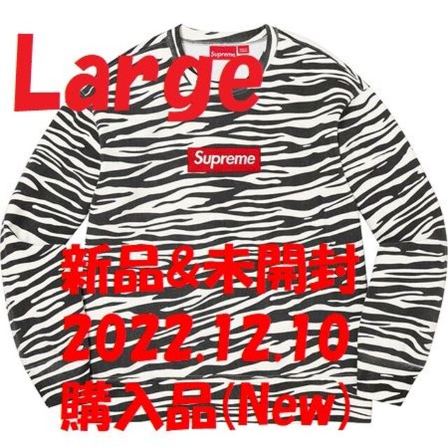 ZEBRAサイズSupreme　Box Logo Crewneck