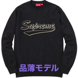 シュプリーム(Supreme)の【大人気】SUPREME Brush Script Crewneck 筆記体ロゴ(スウェット)