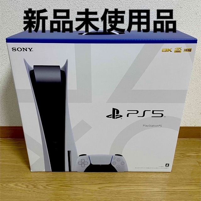 新品未使用 PS5 本体 PlayStation5 CFI-1200A01