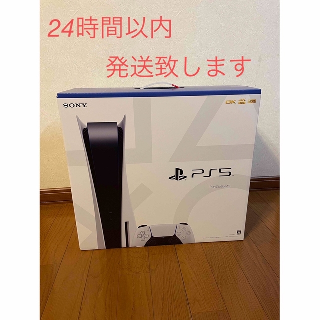新しいコレクション PlayStation - プレイステーション5 CFI-1200A01