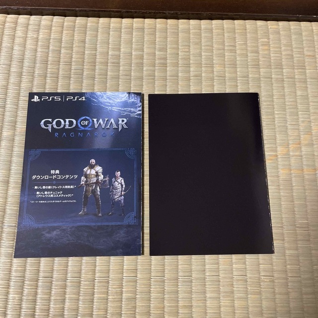 PlayStation(プレイステーション)のPS5PS4 GOD OF WAR ゴットオブウォー グランツーリスモ7 コード エンタメ/ホビーのゲームソフト/ゲーム機本体(家庭用ゲームソフト)の商品写真