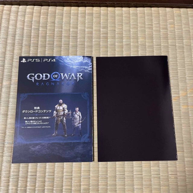 PlayStation(プレイステーション)のPS5PS4 GOD OF WAR ゴットオブウォー グランツーリスモ7 コード エンタメ/ホビーのゲームソフト/ゲーム機本体(家庭用ゲームソフト)の商品写真