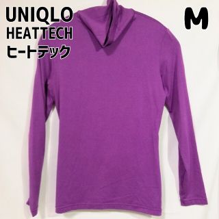 ユニクロ(UNIQLO)のユニクロ UNIQLO ヒートテック 長袖シャツ パープル M 無地(アンダーシャツ/防寒インナー)