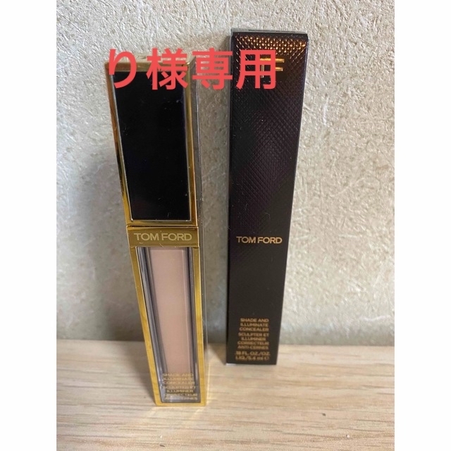 TOM FORD BEAUTY シェイド アンド イルミネイト コンシーラー