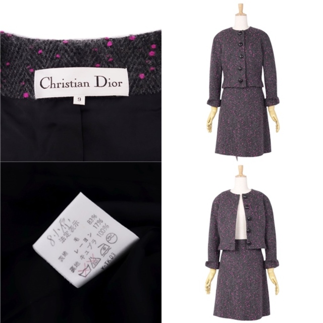 美品 Vintage クリスチャンディオール Christian Dior セットアップ スカートスカート ウール ツイード ジャケット スカート  レディース 9(M相当) グレー