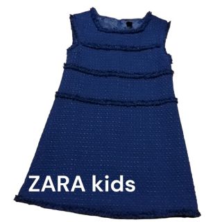 ザラ(ZARA)のZARA 裏地付き 140ネイビーツイードワンピース(ワンピース)