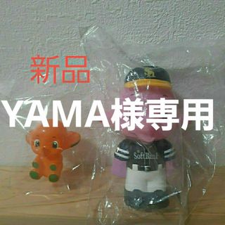 サトちゃん サトコちゃん 指人形 キーホルダー