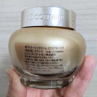 ロクシタン イモーテル ディヴァインクリーム エクスクルーシヴ65mL