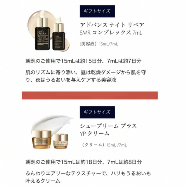 Estee Lauder(エスティローダー)のエスティーローダークリスマスコフレ2022 ホリデーコレクション限定 新品未使用 コスメ/美容のキット/セット(コフレ/メイクアップセット)の商品写真