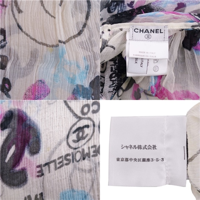 CHANEL(シャネル)のシャネル CHANEL アンサンブル 07C シャツ ブラウス キャミソール付き ココマーク レース シルク トップス レディース 34(S相当) マルチカラー レディースのトップス(シャツ/ブラウス(半袖/袖なし))の商品写真