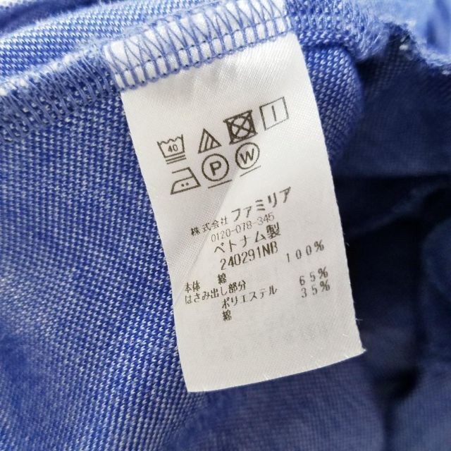 familiar ファミリア マリン ワンピース ストライプ セーラー 90