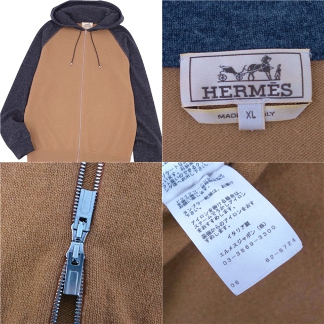 美品 エルメス HERMES パーカー ニット ウール カシミヤ ジップアップ メンズ トップス XL ベージュ/グレー