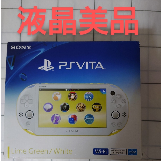 PlayStation®VitaPCH-2000シリーズ おすすめ velileenre.com-日本全国